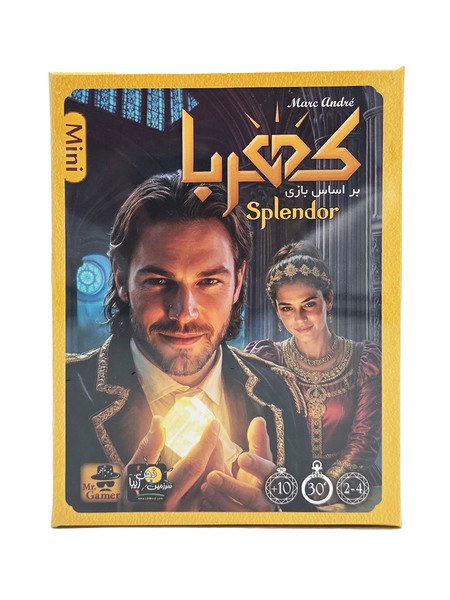 shapolo-product-201 کهربا مینی / ذهن زیبا / 12 - تصویر 1