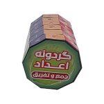 گردونه آموزش جمع و تفریق جعبه ای / مجتمع اسباب بازی / 108