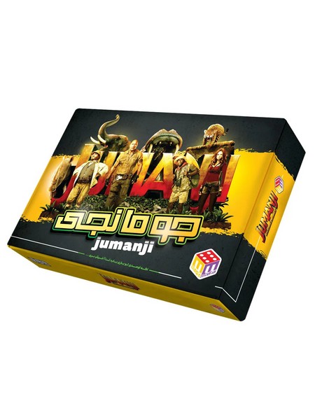 shapolo-product-350 بازی فکری جومانجی مدیامجیک - تصویر 1