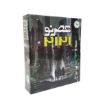 بازی فکری عصر نو