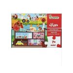 دوپازل خانه و حیوانات مزرعه/فرفره/21