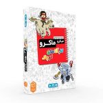بازی فکری میکرو کیدز کارگاهان کوچک چارپایه