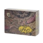 بازی فکری زیر خاکی مستفیل