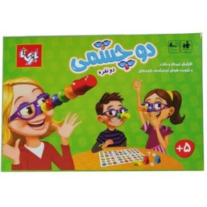 بازی فکری دو چشمی 2 نفره بازیتا