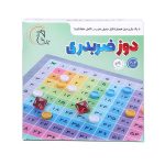 دوز ضربدری آوای باران