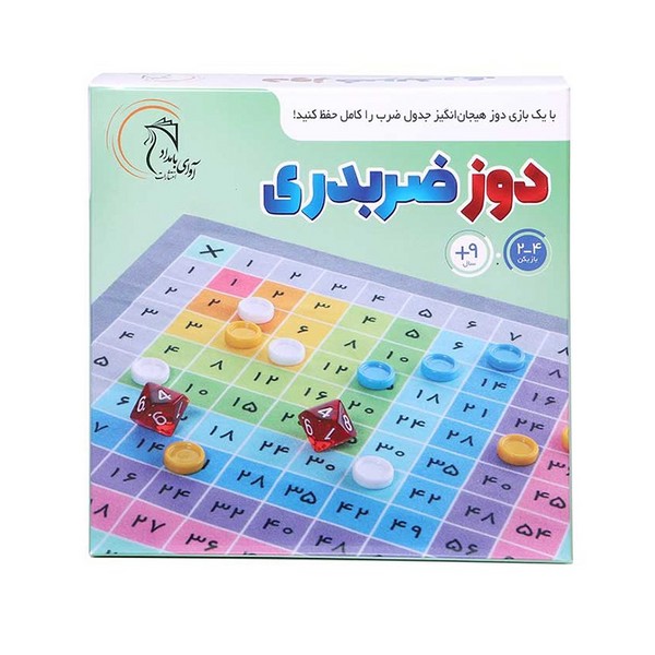 shapolo-product-580 دوز ضربدری آوای باران - تصویر 1