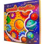 بازی فکری منظومه شمسی آزمایشگر کوچک