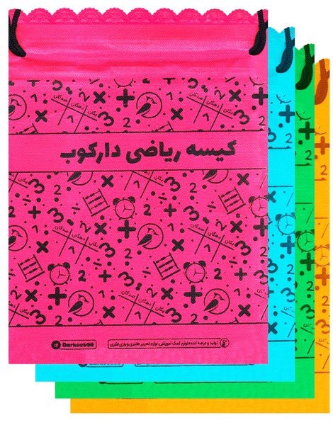 shapolo-product-642 کیسه ریاضی پنجره دار 24 عددی (DK413)/ دارکوب / 288 - تصویر 1