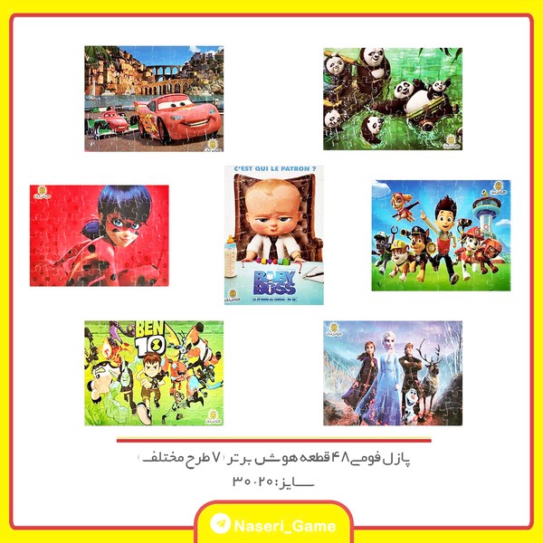 shapolo-product-657 بازی فکری پازل فومی فانتزی - تصویر 1