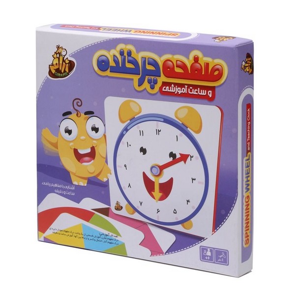 shapolo-product-712 صفحه چرخنده و ساعت آموزشی / زرافه / 26 - تصویر 1