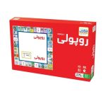 بازی فکری روپولی کلاسیک فکراوران
