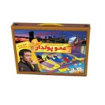 بازی فکری عمو پولدار کیفی فکرآوران